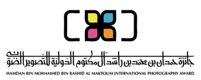 HAMDAN BIN MOHAMMED BIN RASHID AL MAKTOUM INTERNATIONAL PHOTOGRAPHY AWARD